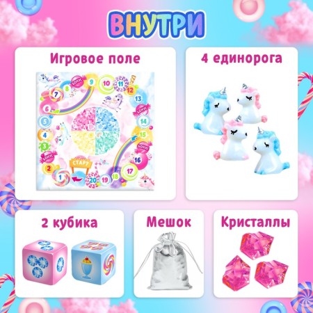 Board Brodiller "Magic Unicorns": crystals, cubes, bag, unicorns, 2-4 players, 3+-1