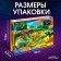 Автотрек «Дино-трек», с машинкой, работает от батареек