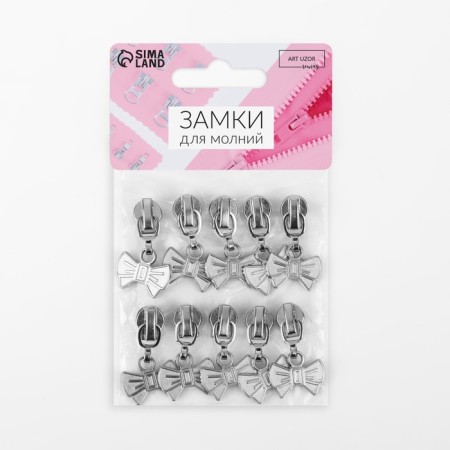 Automatic castle for lightning "Spiral", No. 5, decorative, 10 pcs, Nickel color-3