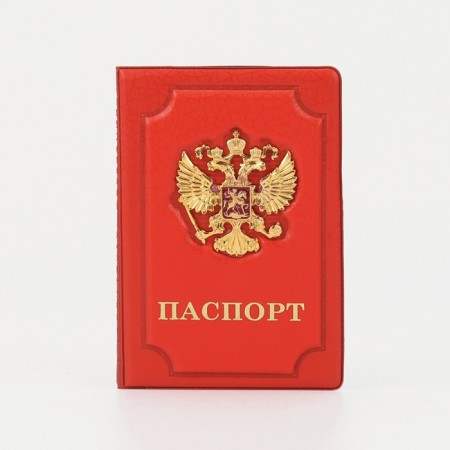Cover for passport, red color