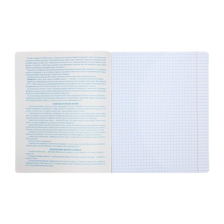 The subject is "bright color", 48 sheets in the cage "Foreign Language", the cover coated cardboard, selective varnish, with reference material-1