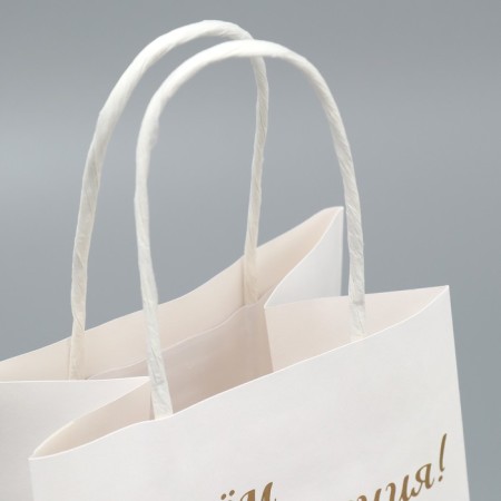 Gift Craft Package, Packaging, “Happy Birthday!”, 12 x 21 x 9 cm-4
