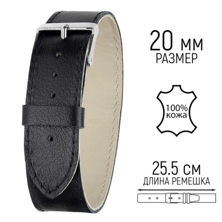 Watch strap, male, 20 mm, l-25.5 cm, genuine leather, black