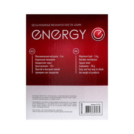 Energy EN-406MK kitchen scales, mechanical, up to 5 kg, white-10