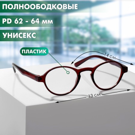 Ready glasses GA0185 (color: C1 coffee; diopter: +2.5; tint: no)-4