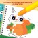 Water coloring “Draw water. Forest animals "