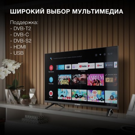 TV LED HYUNDAI 32 "H-LeD32BS5002 Android TV Frameless Black HD 60HZ DVB-T2 DVB-C DV 102953-1