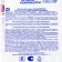 BIMAX washing powder "100 spots", automatic, 6 kg