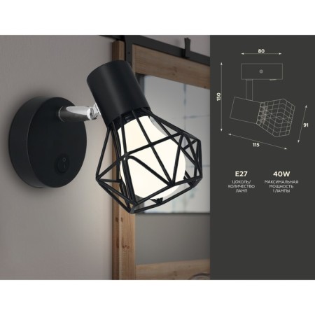 AMBRELLA Light, Traditional, TR8620, E27, black color, chrome-2