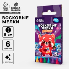 Wax crayons - pencils with panda sparkles, 6 colors