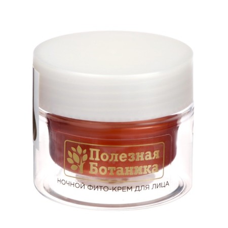 Night phyto-cream for the face "Useful botany" rejuvenating for all skin types, 50 ml-1