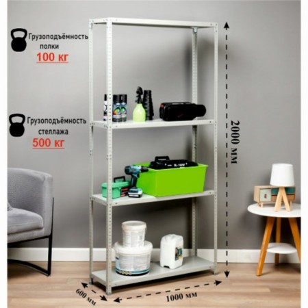 Metal rack 200x100x60 cm, 4 shelves