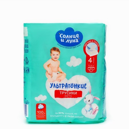 Single-disposable panties for children the sun and moon ECO 4/l 9-14 kg 20 pcs