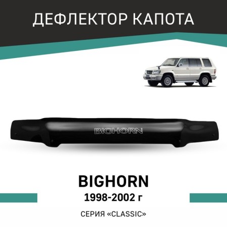 Defly hood deflector for ISUZU BIGHORN, 1998-2002