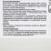 Cleaning acidic product for plumbing and surfaces IPC Glance 5 liters