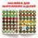 A set of books with chering stickers, 4 pcs. 16 pp., A5, Masha and the bear