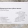 Holder for dental brushes "Loft Art", 13 × 7.5 cm, white color