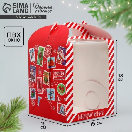 Folding box for a small cake "New Year's gift", 15 x 15 x 18 cm, New Year