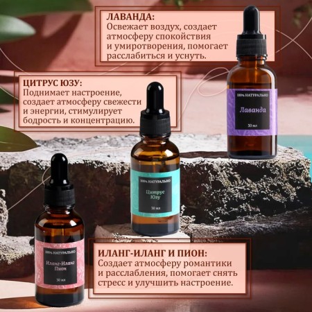 Aromaticoma, set (9 in 1), 30 ml "Wealth of aroma" No. 3-2