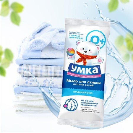 Soap "Umka", children's, for washing things, 100 g