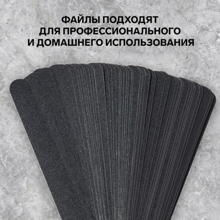 Smooth file for files, abrasiveness 180, 18 cm, packing 50 pcs, black color-3