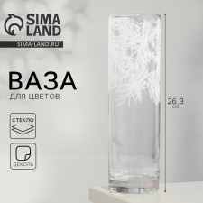 VAZA 