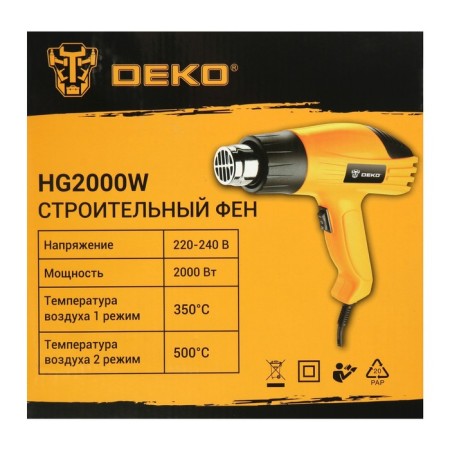 Construction hair dryer DEKO HG2000W, 2000 W, 350/500 ° C, overheating protection-7