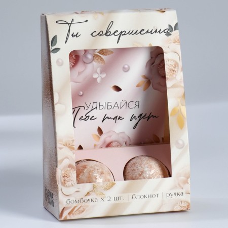Gift set "You are perfect": a notebook A6 32 sheets, a pen and a seething ball 2x40 gr-1