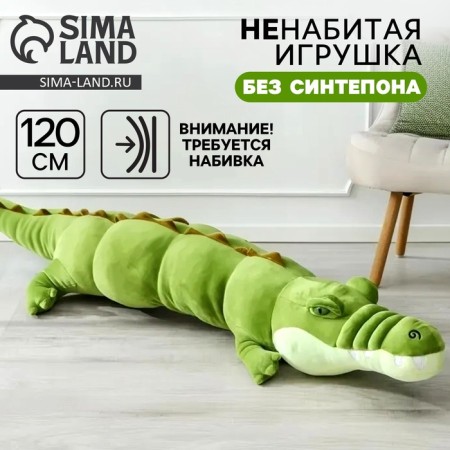 Skill of the soft toy "crocodile", 120 cm