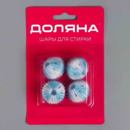 Balls for washing the linen of the share, d = 3.3 cm, 4 pcs, white-blue color-6