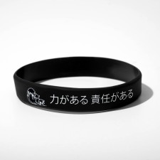 Silicone Bracelet 
