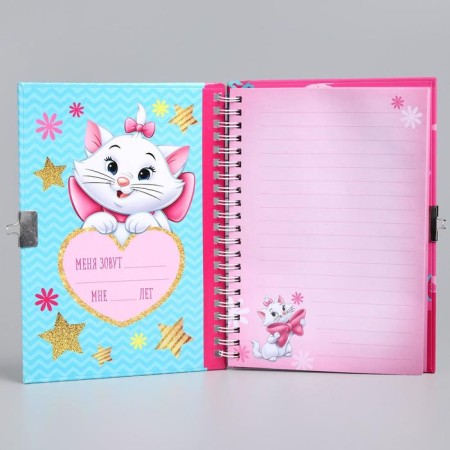 Note book A5 on the lock "My diary", 50 sheets, cats aristocrats-1