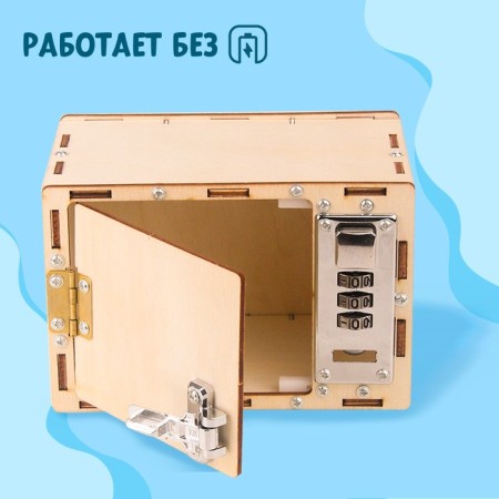 Set for experiments "safe"-6