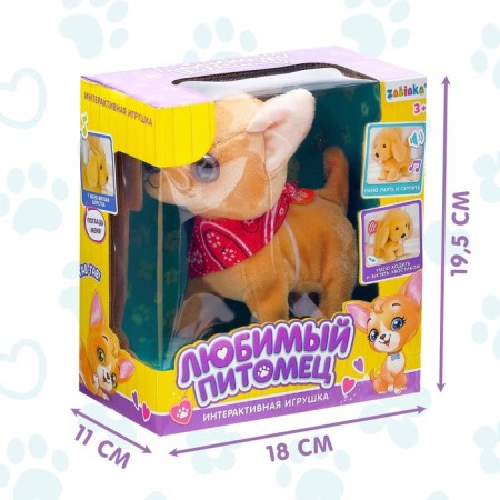 Interactive toy "Favorite pet: dog"-5