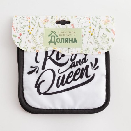 Kitchen set of Queen shares, a severity of 17*17 cm - 2 pcs, 100% p/e-3