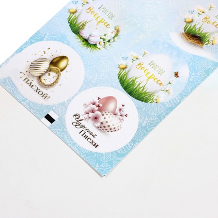 Stick for flowers and gifts "Light Easter", 16 × 9.5 cm-2