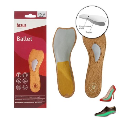 Shoes for shoes amortizing, 39-40r-r, steam, color light brown