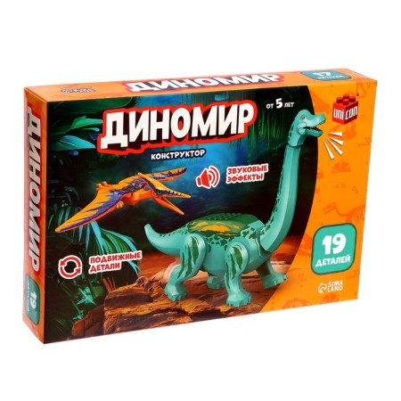 Designer "Dinomir", 19 parts, bronteosaurus and pterenodon, sound-2