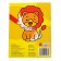 Coloring "Animals", 12 p.
