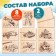 Furning boards, 10 pcs., For boys, the level of complexity: "Smart"