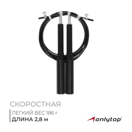 High -speed jump onLitop, 2.8 m, black color