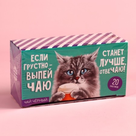 Black tea "will become better", 20 pcs. X 2 g.-4