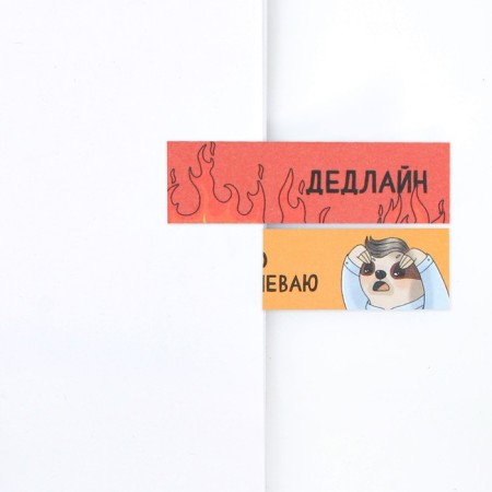 Stickers-sticked, on the “Worker of the Year” substrate, 5 pcs, 30 liters-2