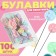 Kviling pins "Button", 46 mm, 100 pcs, colorful color