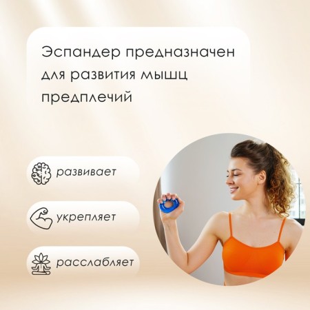 Aspander of Business Onlytop, Massage, 35 kg, Orange color-1