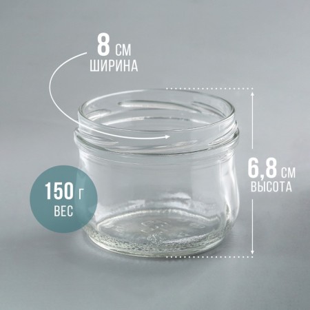 Glass Bank, TO-82 mm, 250 ml-1