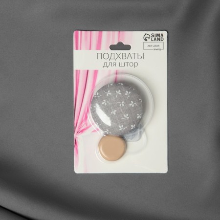 Picking for curtains "leaflets", d = 5 cm, gray/white color-2