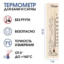 Thermometer, thermometer 