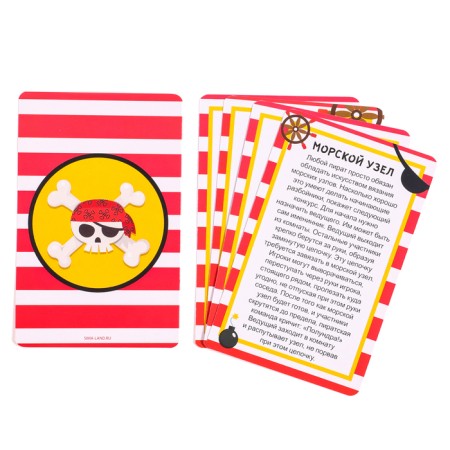 Card game "Pirates", 5 game options-1