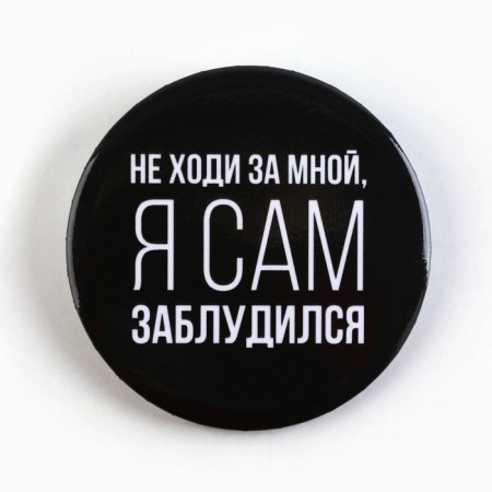 Sunset icons "vital", d = 56 mm, mix-5